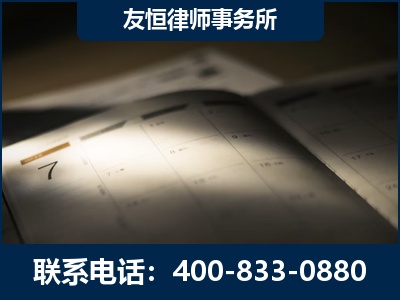 无锡-虚开增值税发票律师