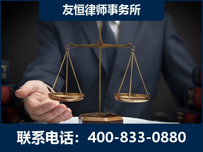 无锡-虚开增值税发票律师----郑祥律师