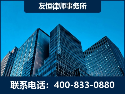 无锡-刑事律师