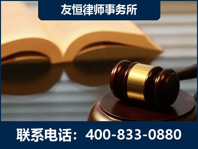 无锡-刑事律师----郑祥律师
